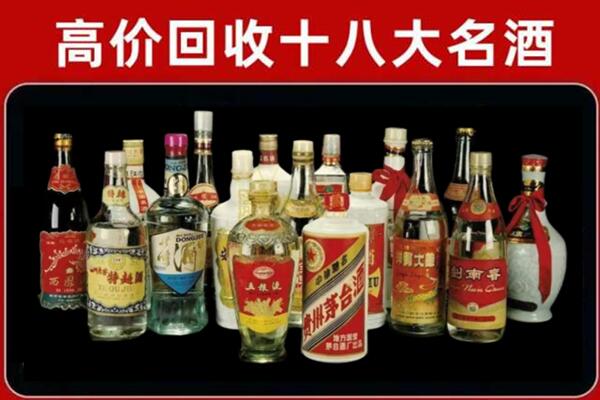 朝天回收烟酒